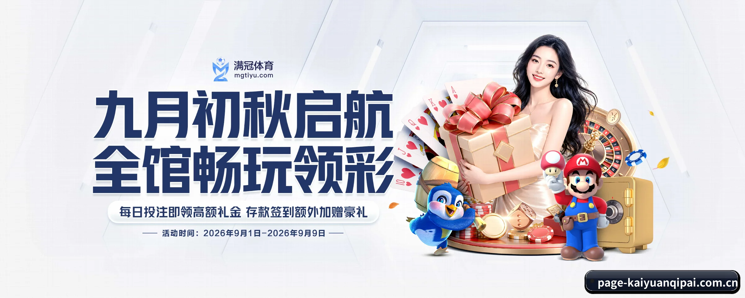 探索我们
